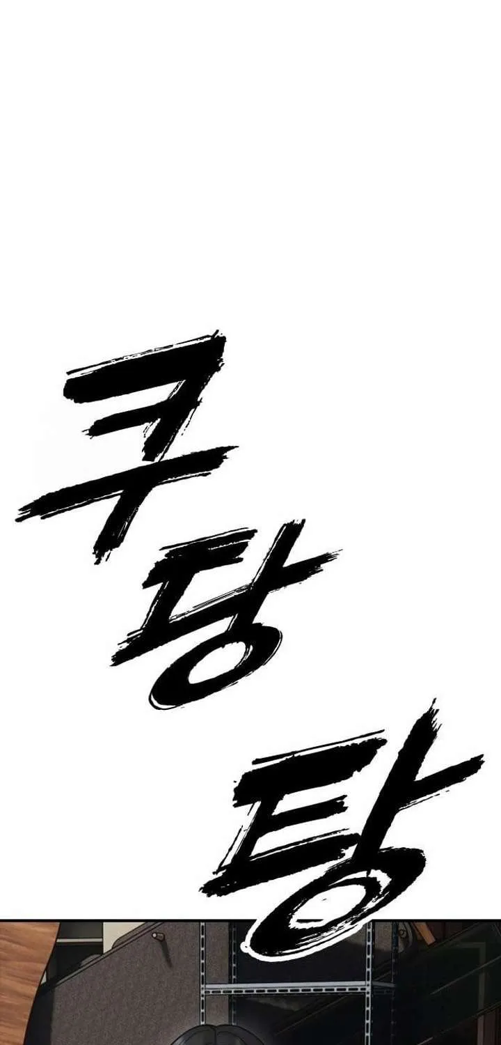 The Apocalypse is Here