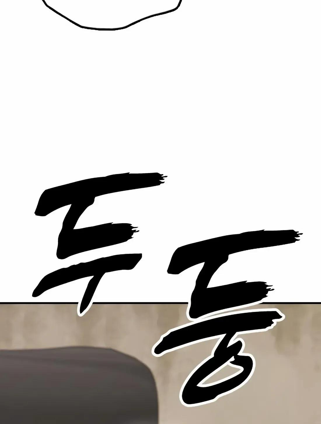 The Apocalypse is Here