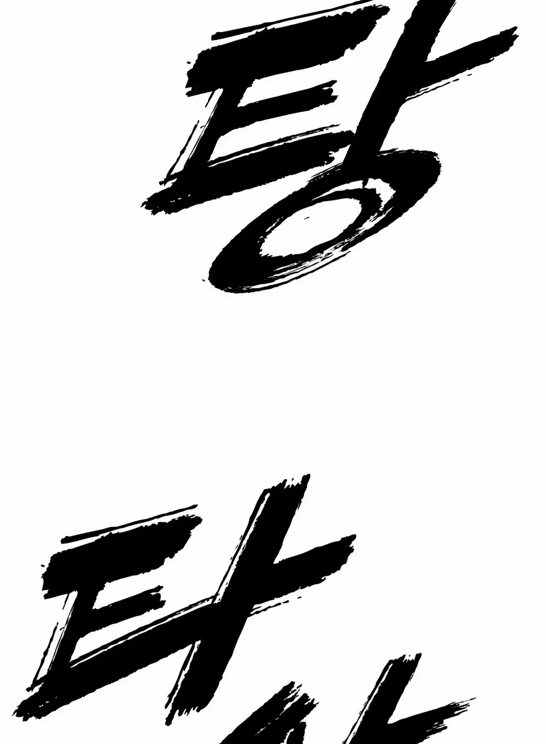 The Apocalypse is Here