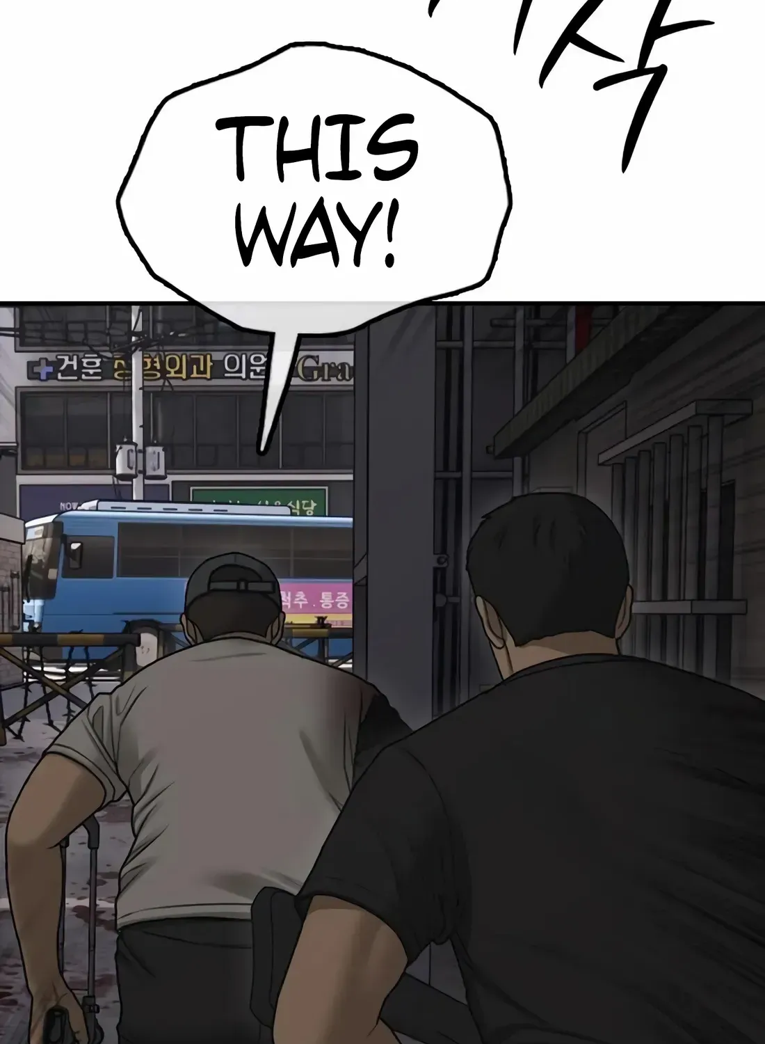 The Apocalypse is Here