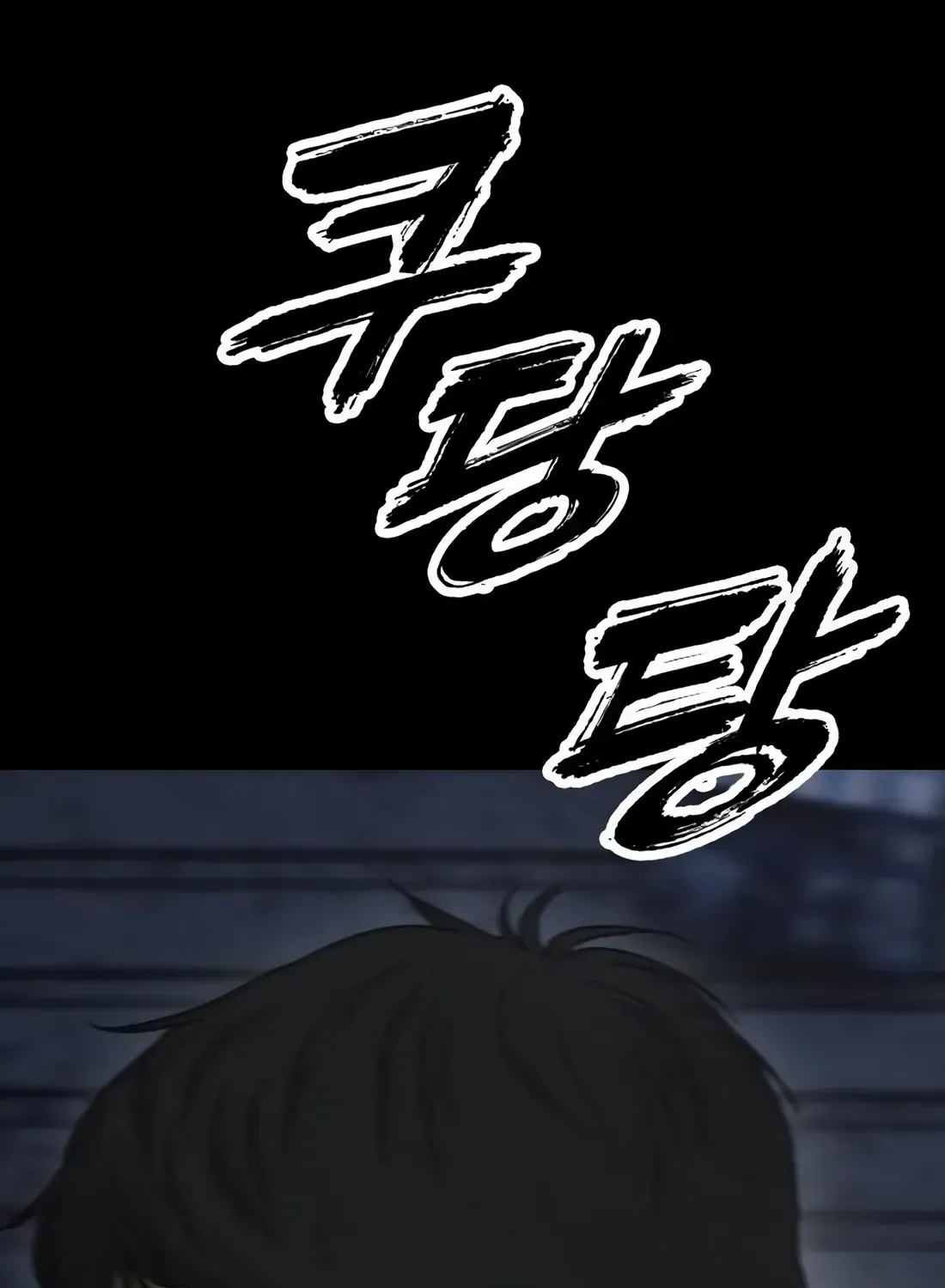 The Apocalypse is Here