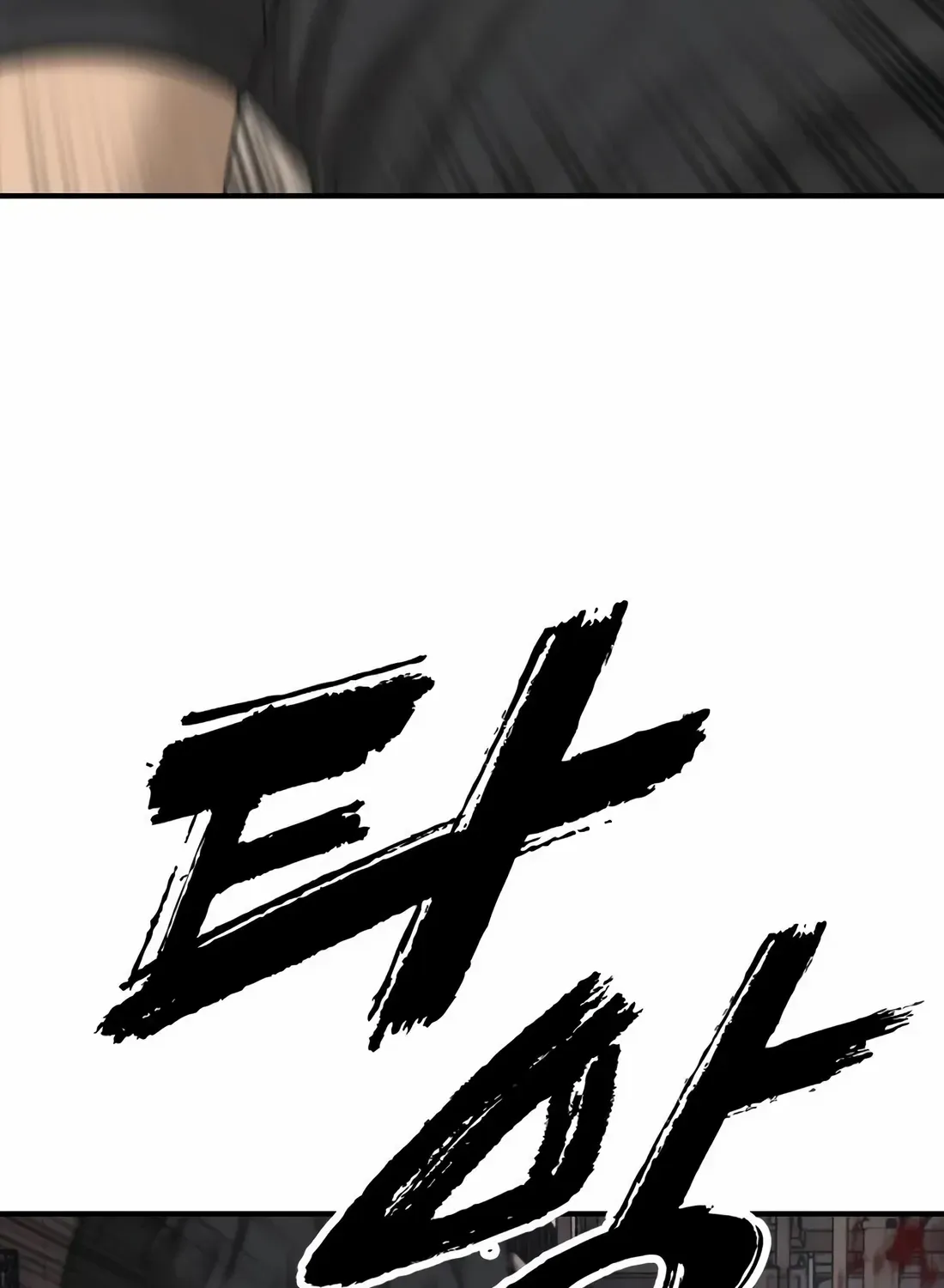 The Apocalypse is Here