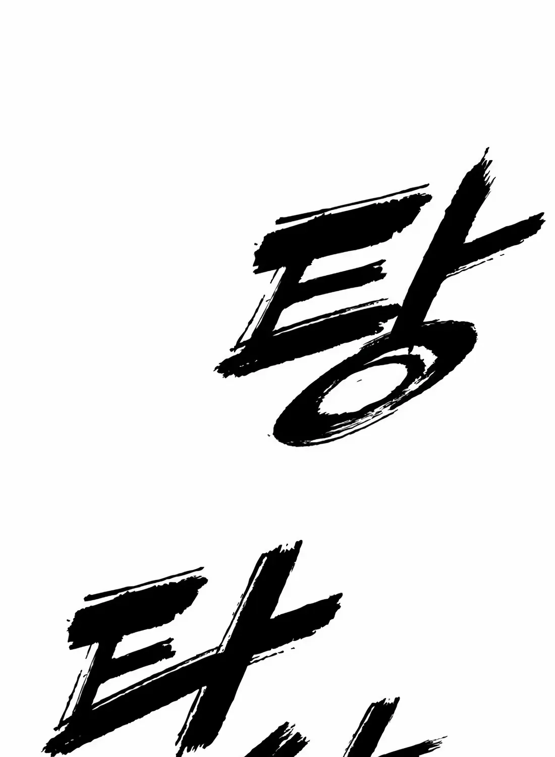 The Apocalypse is Here