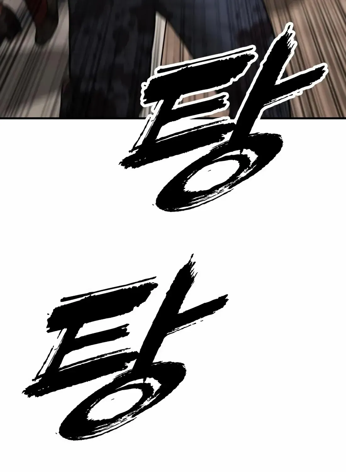 The Apocalypse is Here