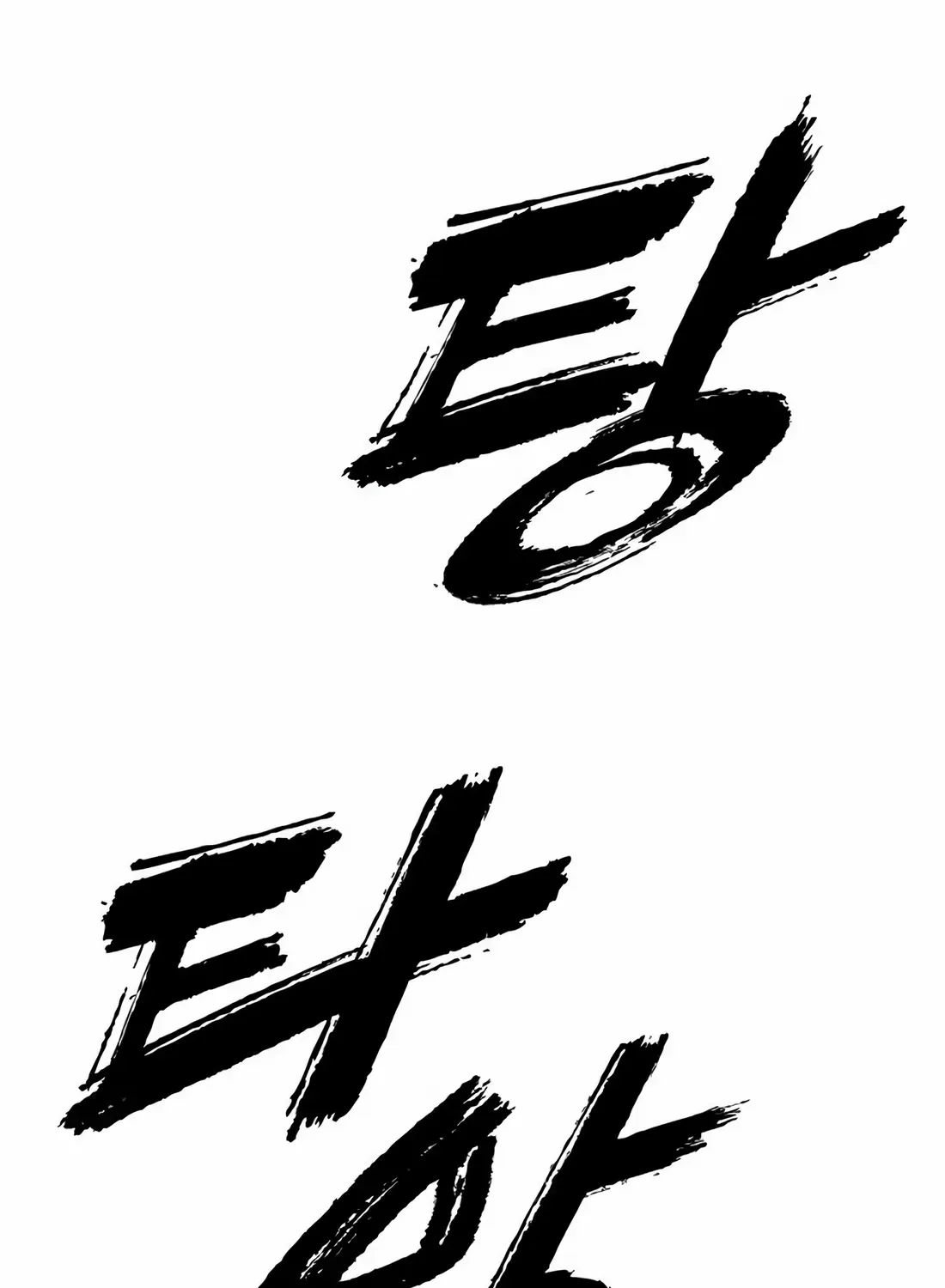 The Apocalypse is Here