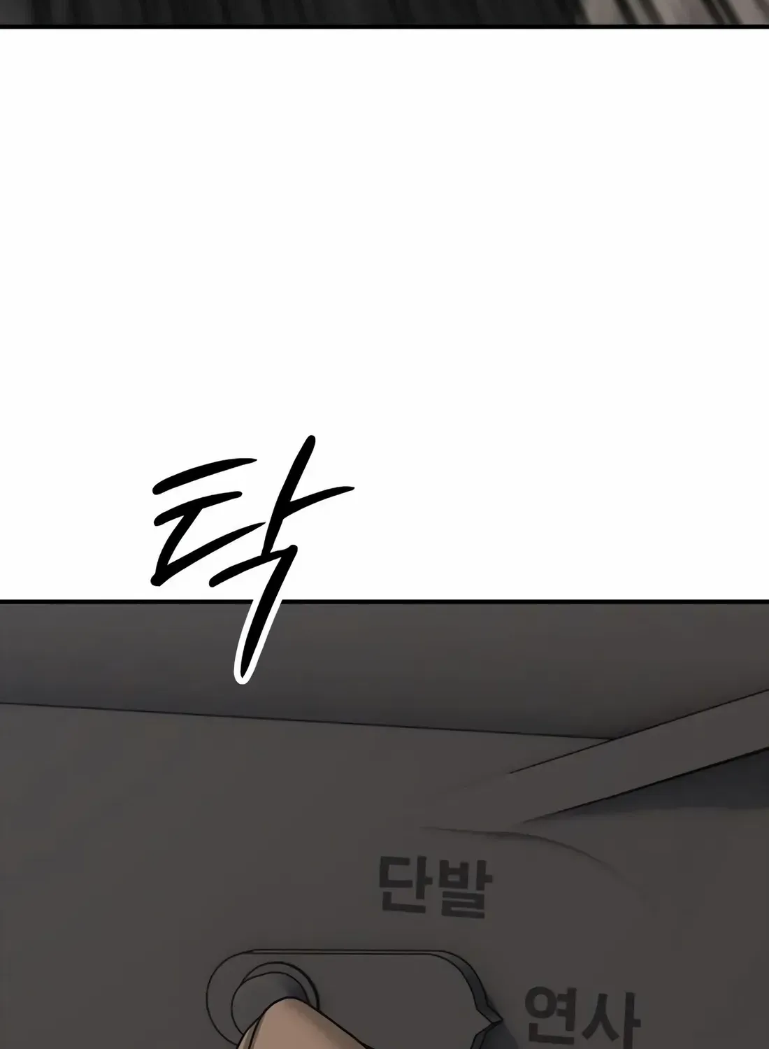 The Apocalypse is Here