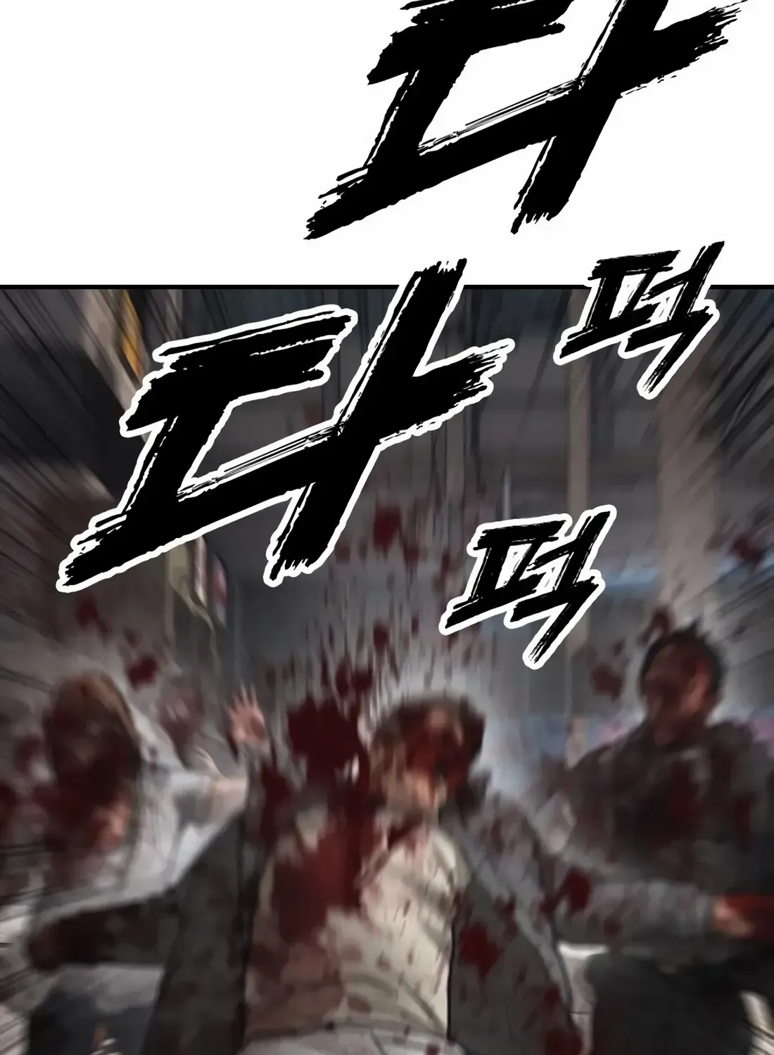 The Apocalypse is Here