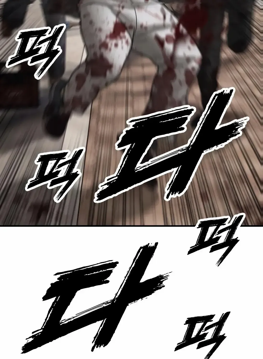 The Apocalypse is Here