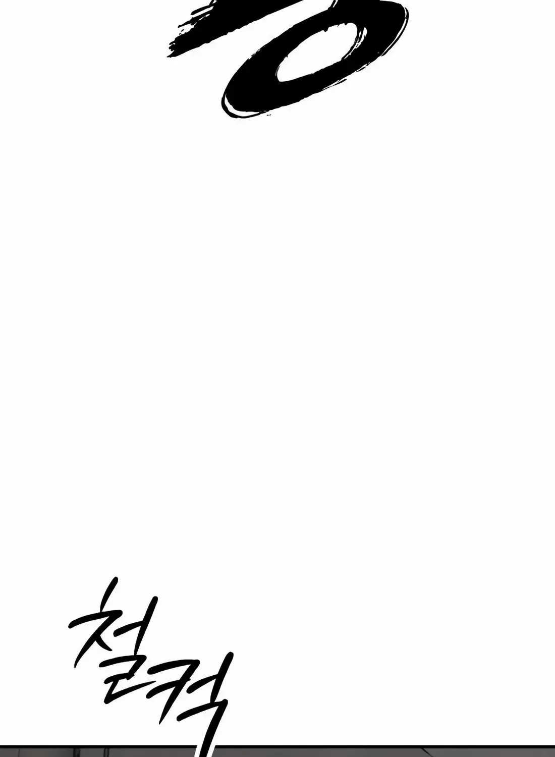 The Apocalypse is Here