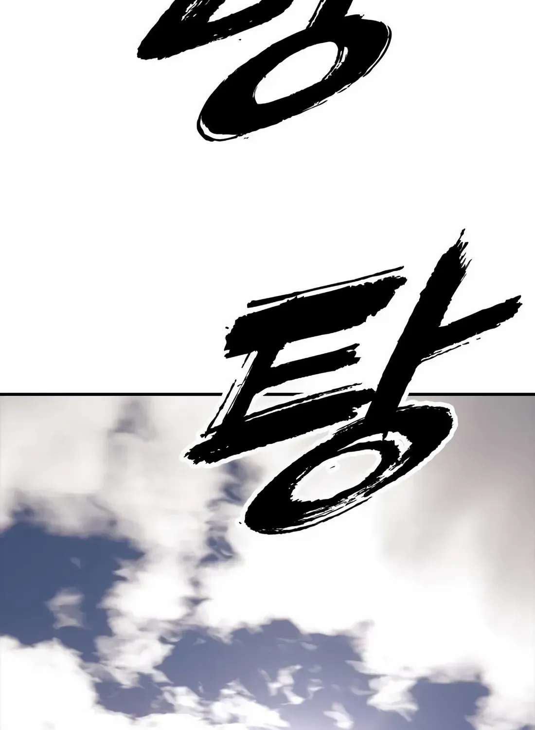 The Apocalypse is Here