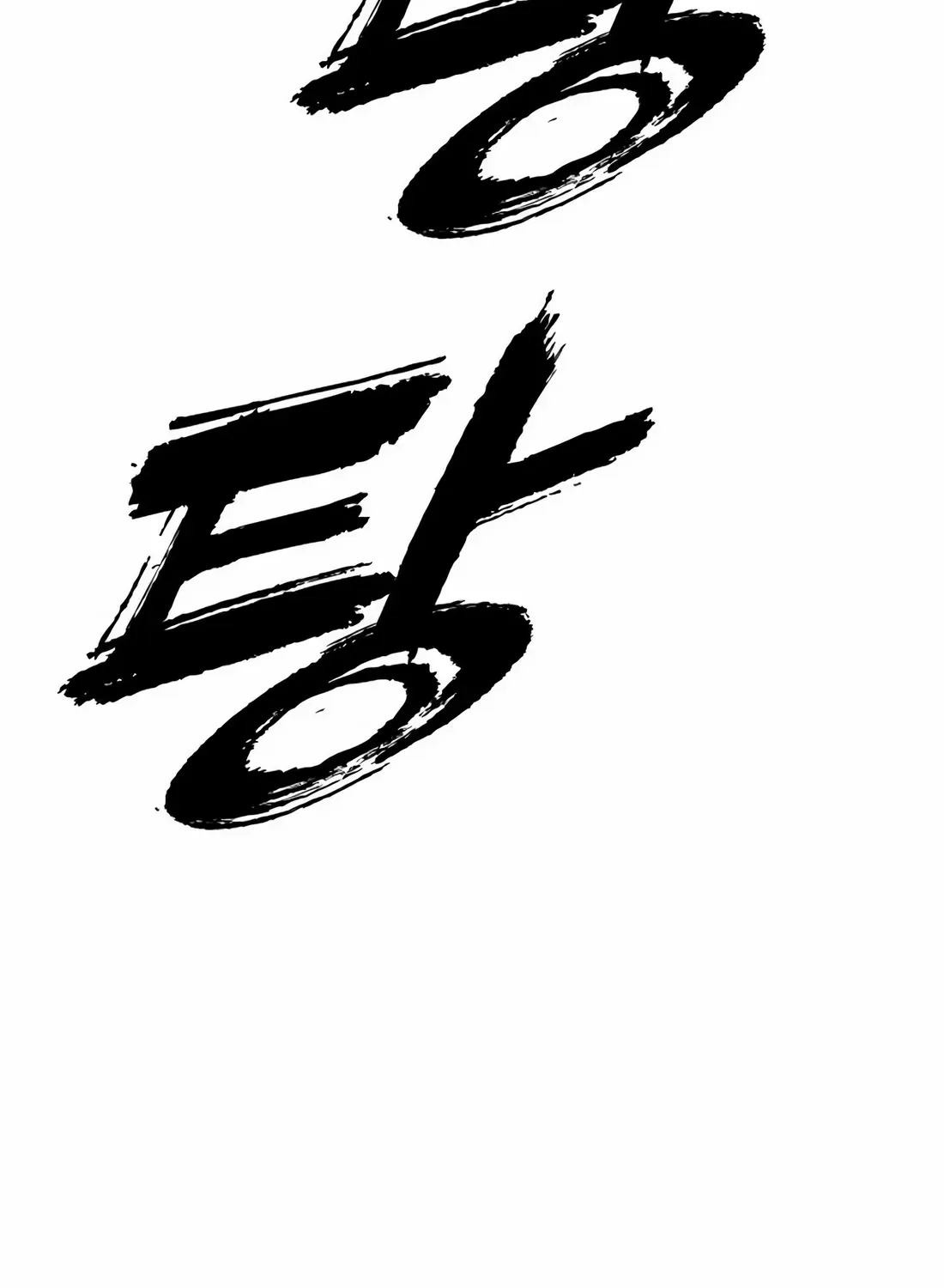 The Apocalypse is Here