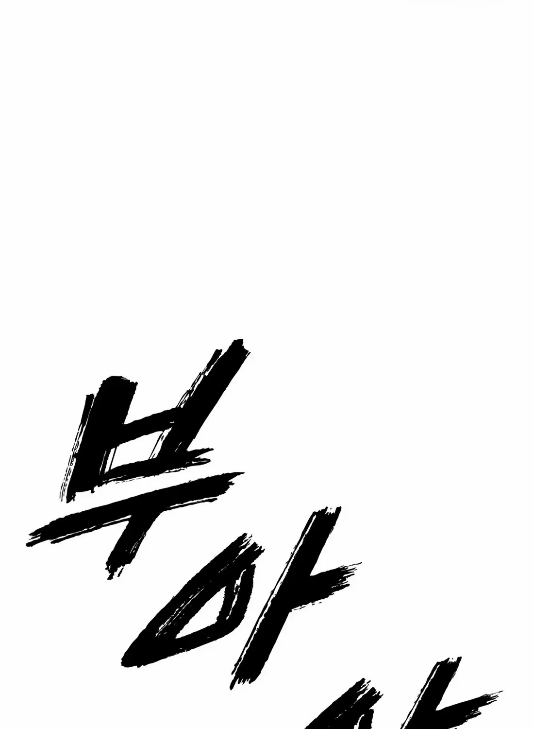 The Apocalypse is Here