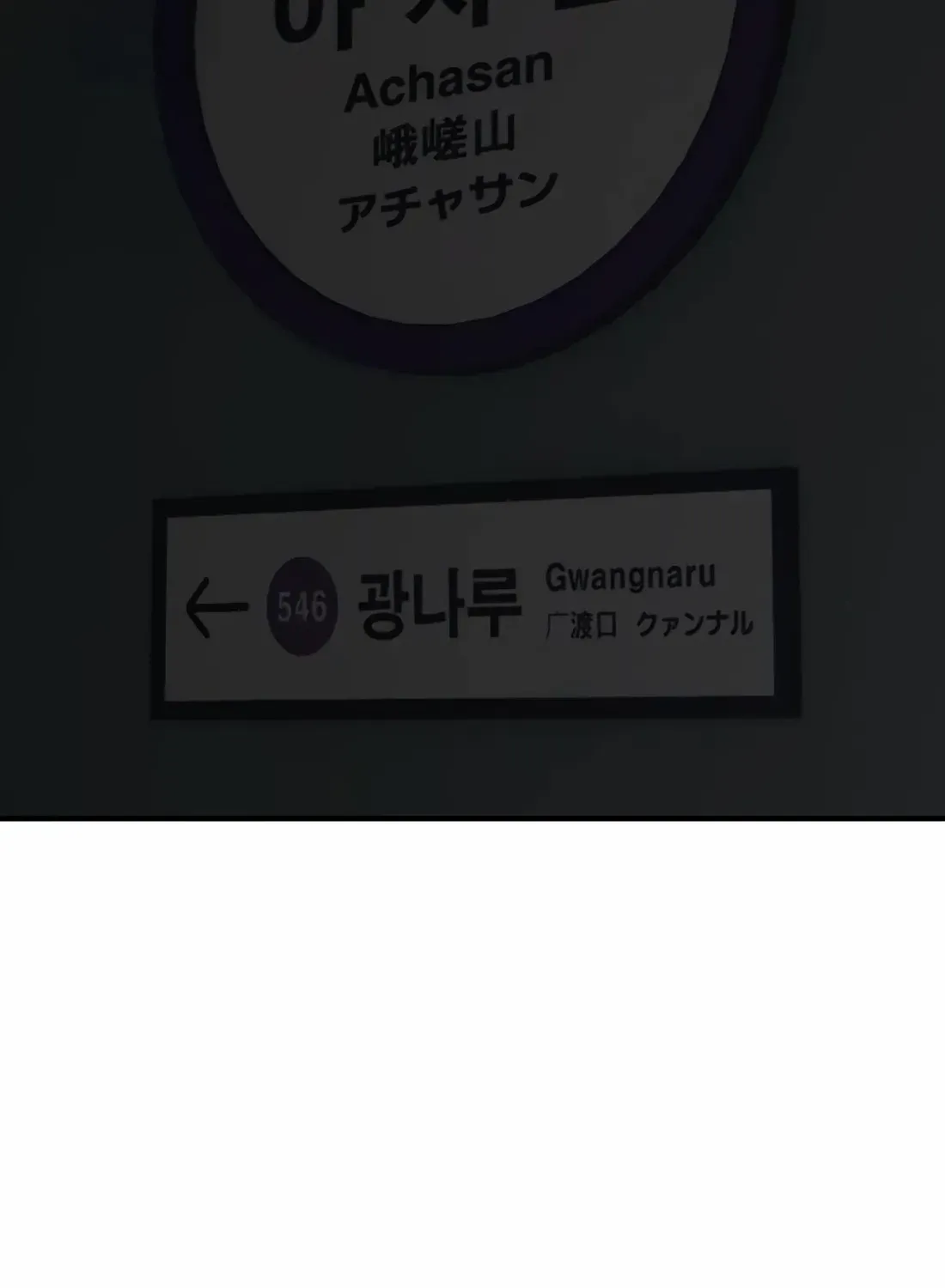 The Apocalypse is Here