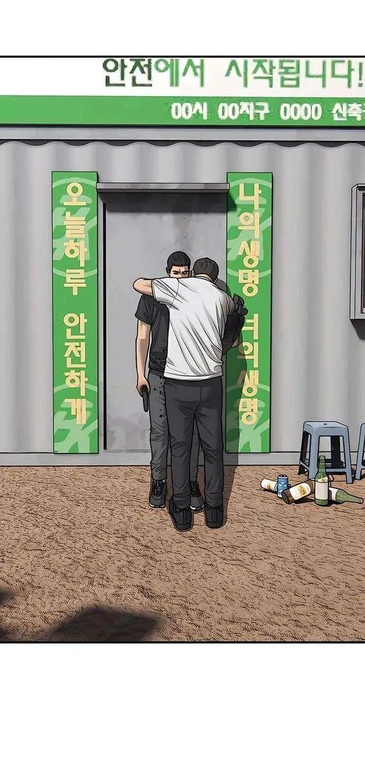 The Apocalypse is Here