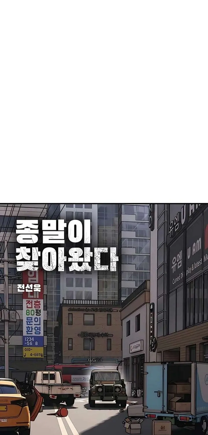 The Apocalypse is Here