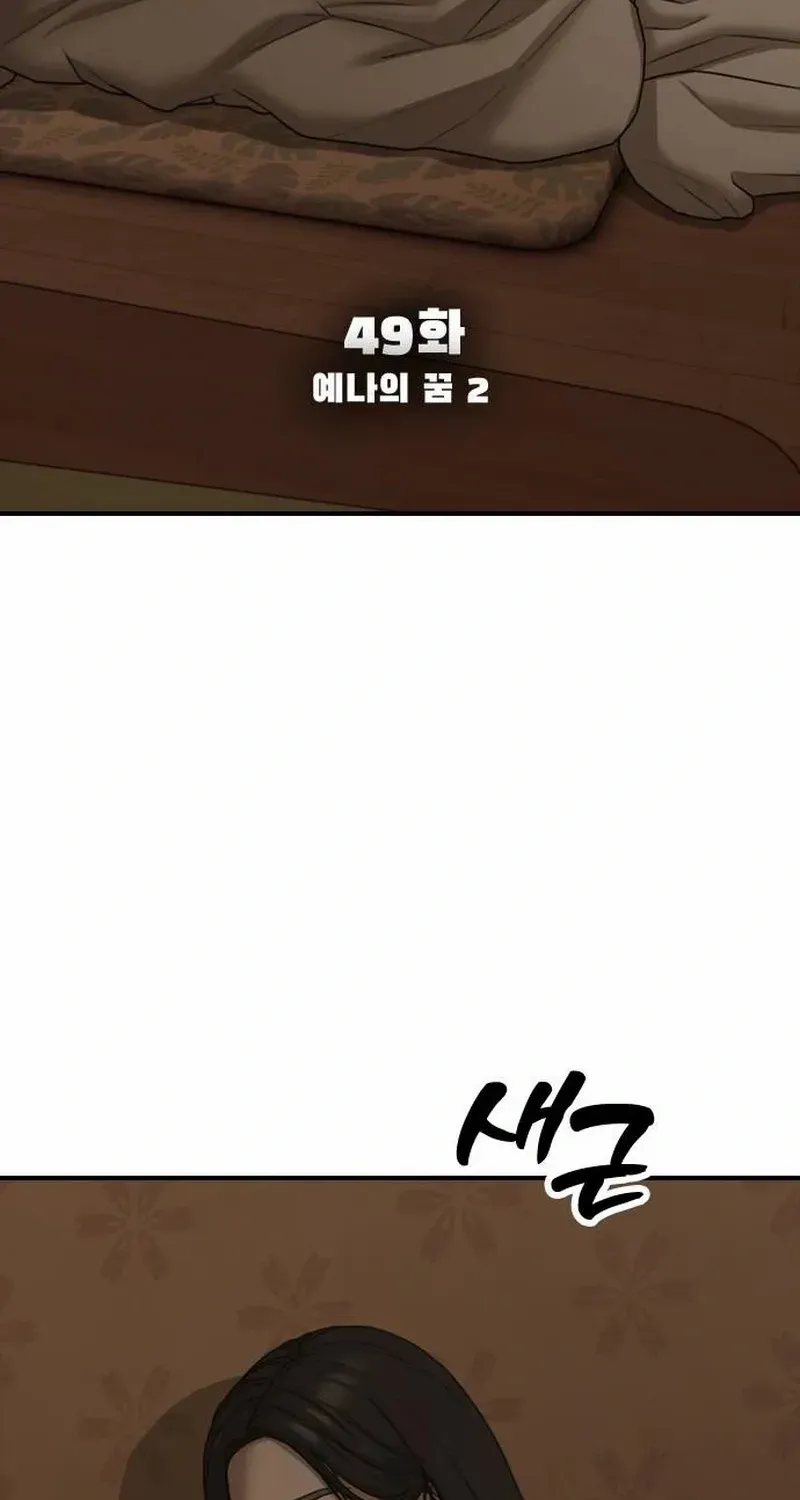 The Apocalypse is Here