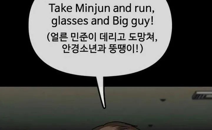 The Apocalypse is Here