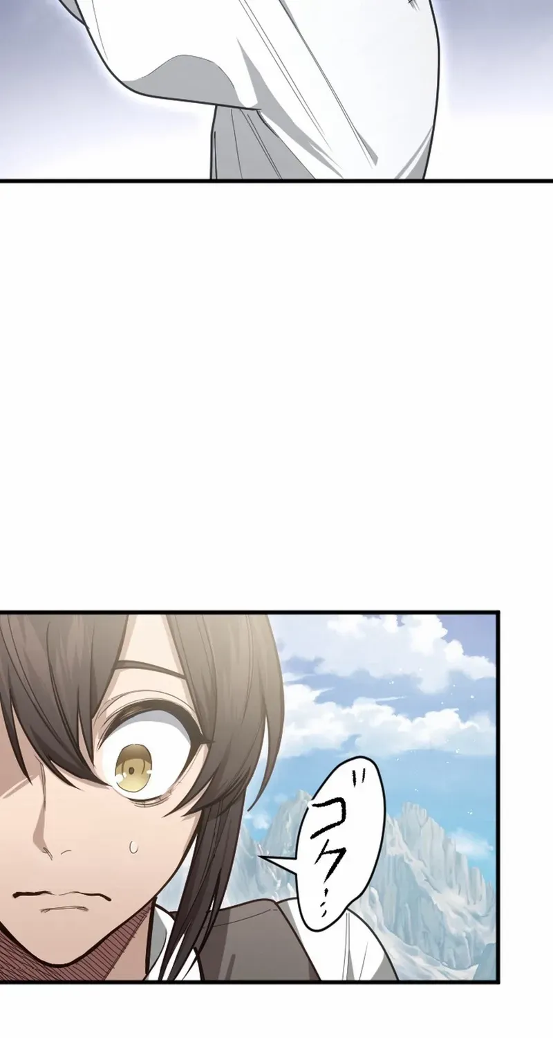 The Regressed Sword Saint’s Magic Theory