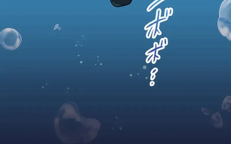 The Regressed Sword Saint’s Magic Theory