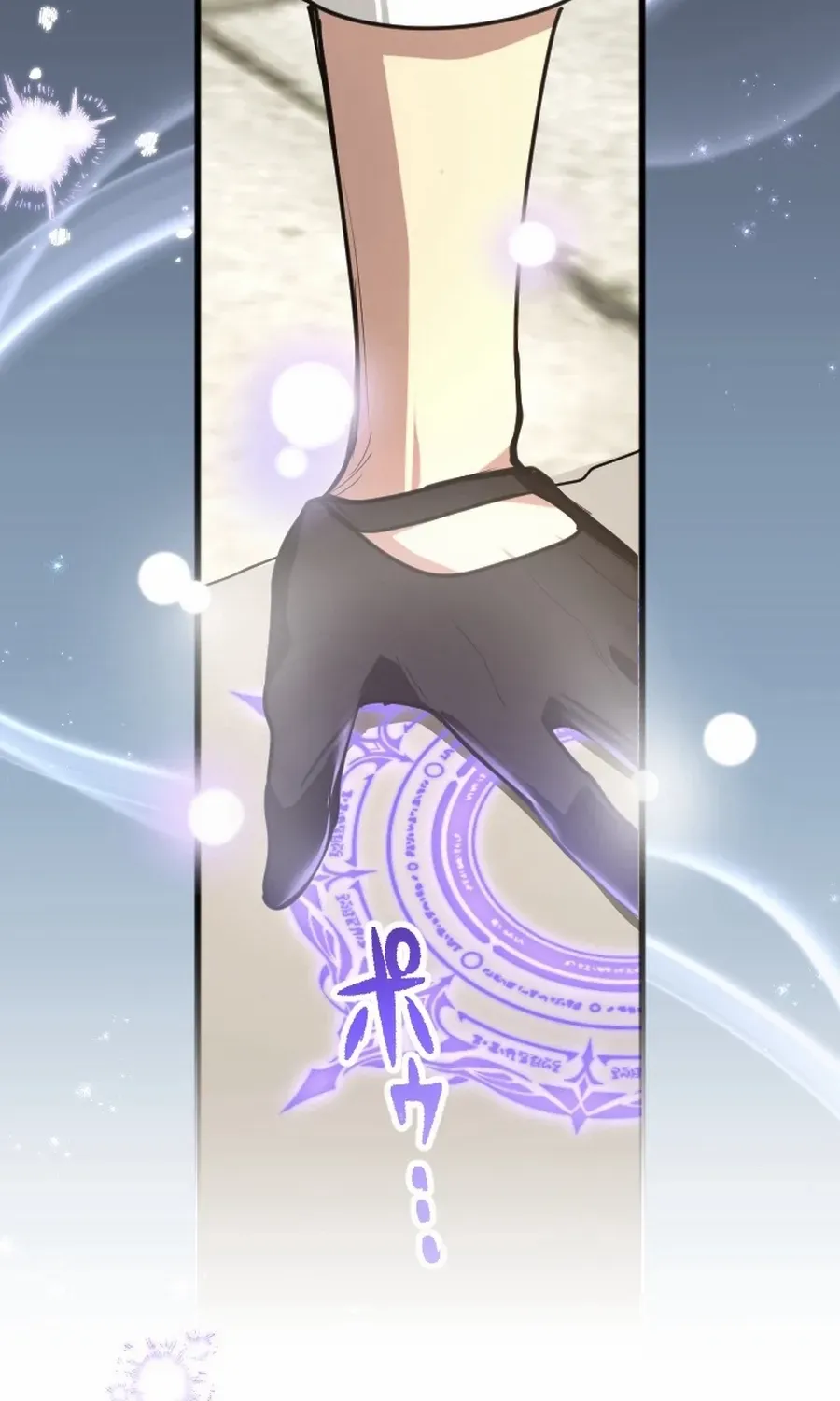 The Regressed Sword Saint’s Magic Theory