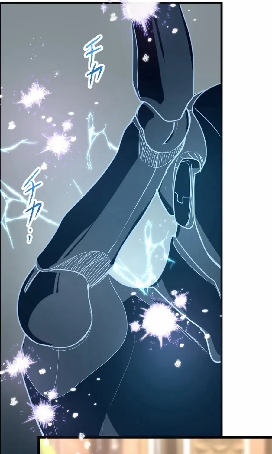 The Regressed Sword Saint’s Magic Theory