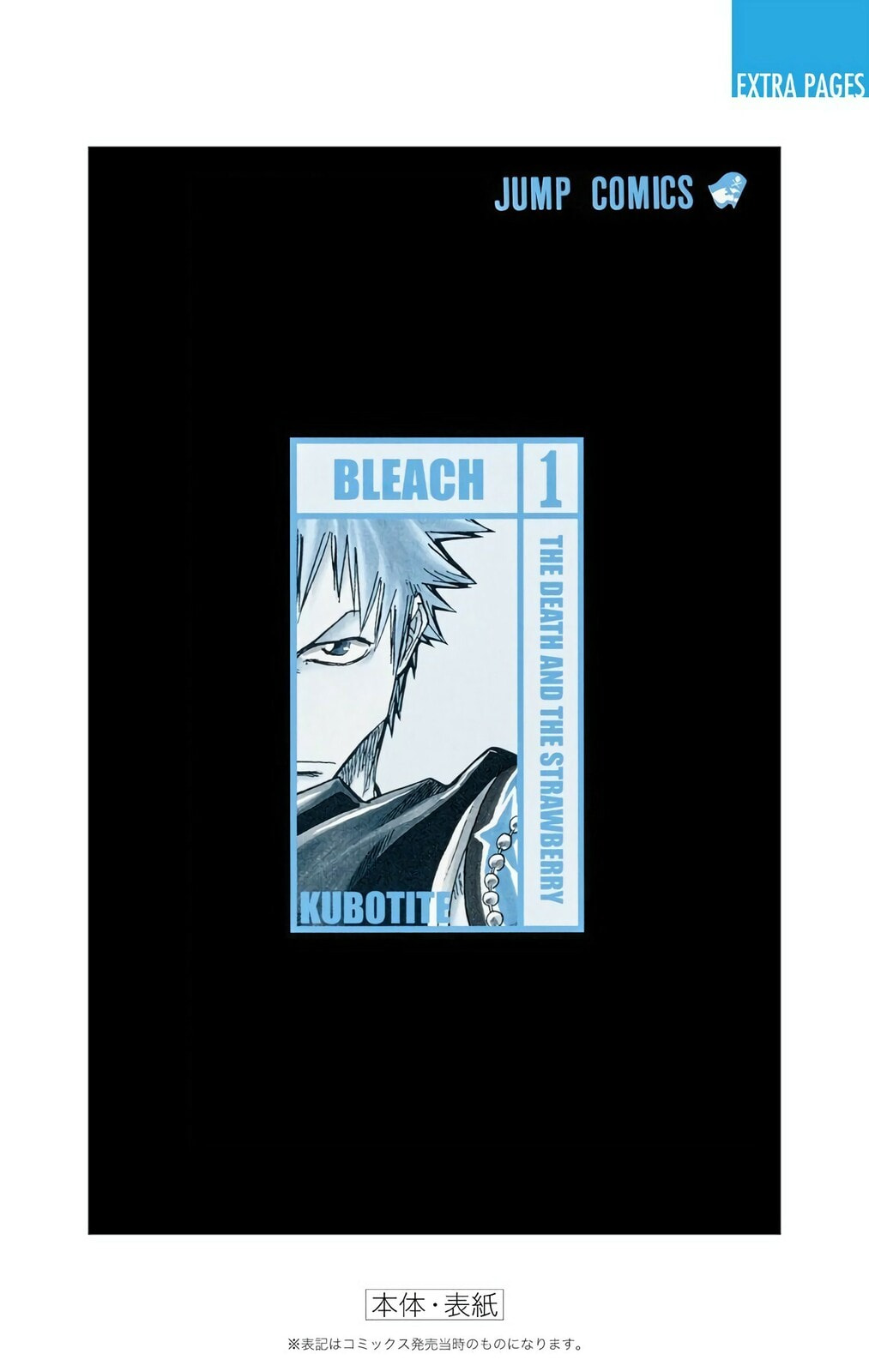 Bleach Colored Manga