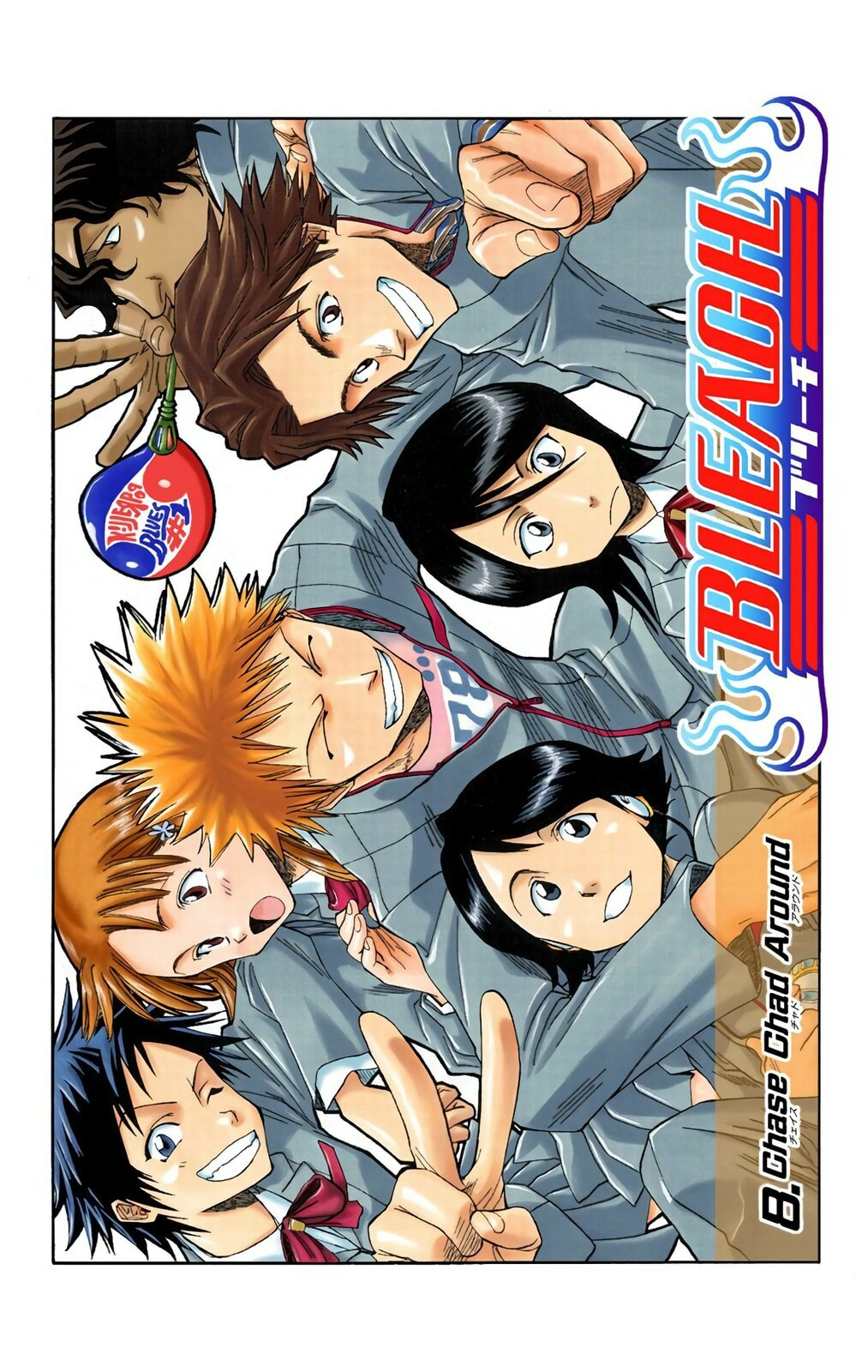 Bleach Colored Manga