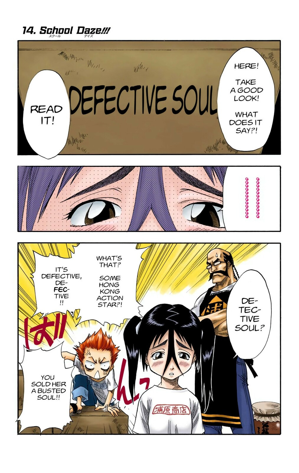 Bleach Colored Manga