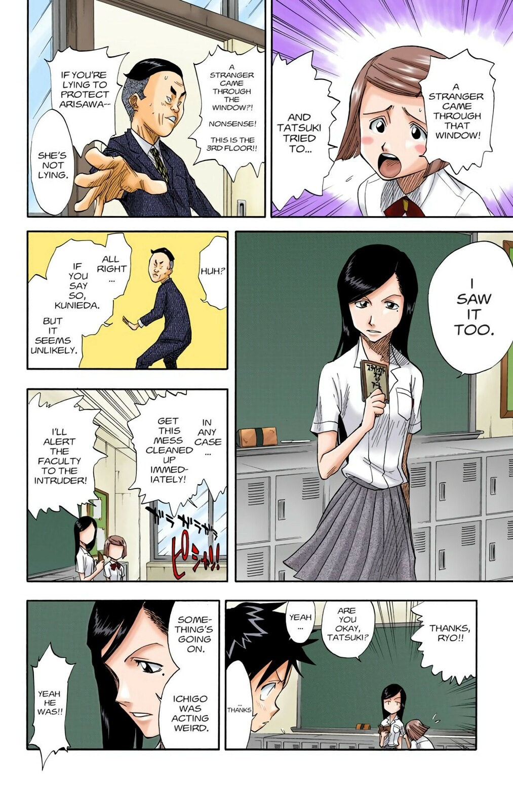 Bleach Colored Manga