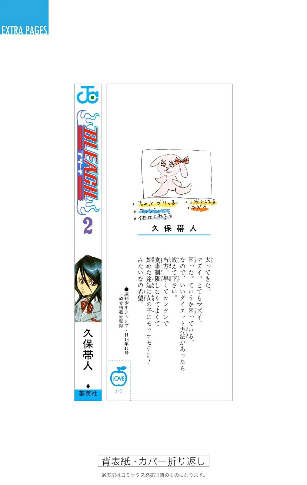 Bleach Colored Manga