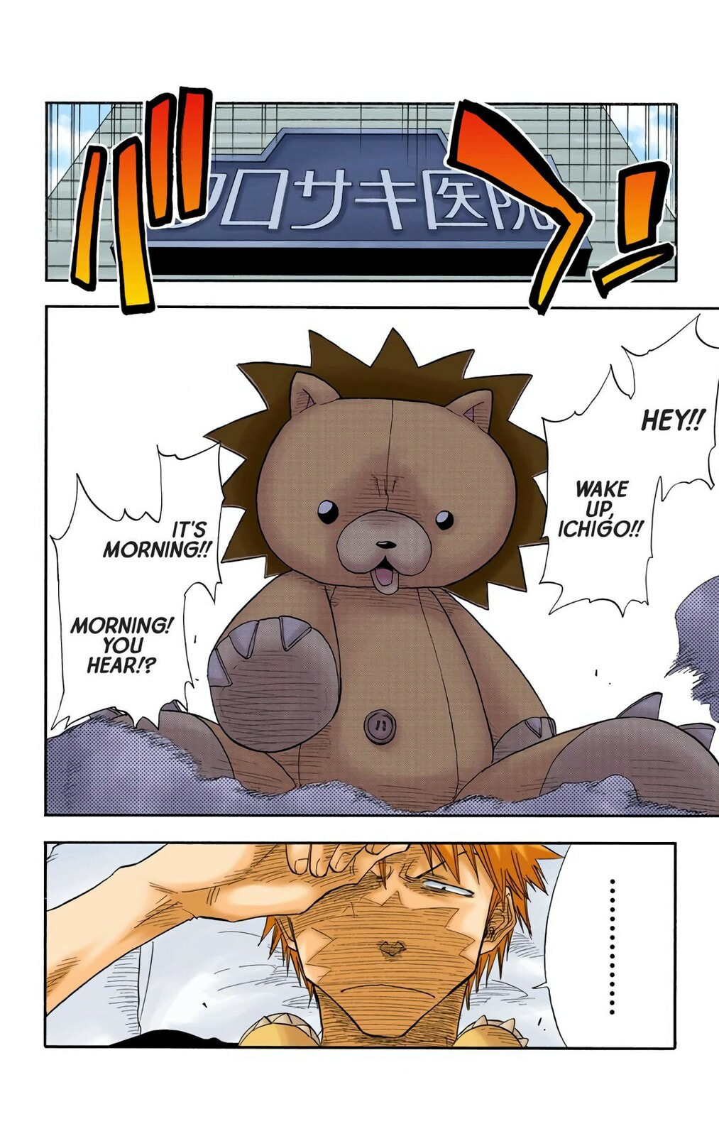 Bleach Colored Manga