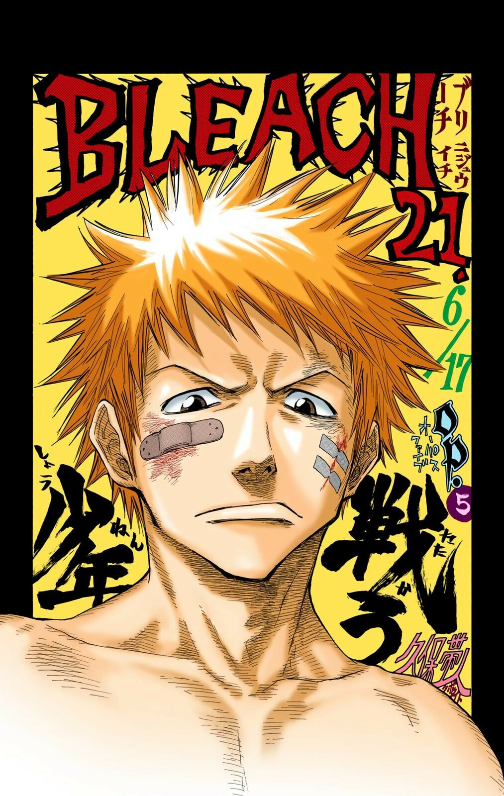 Bleach Colored Manga