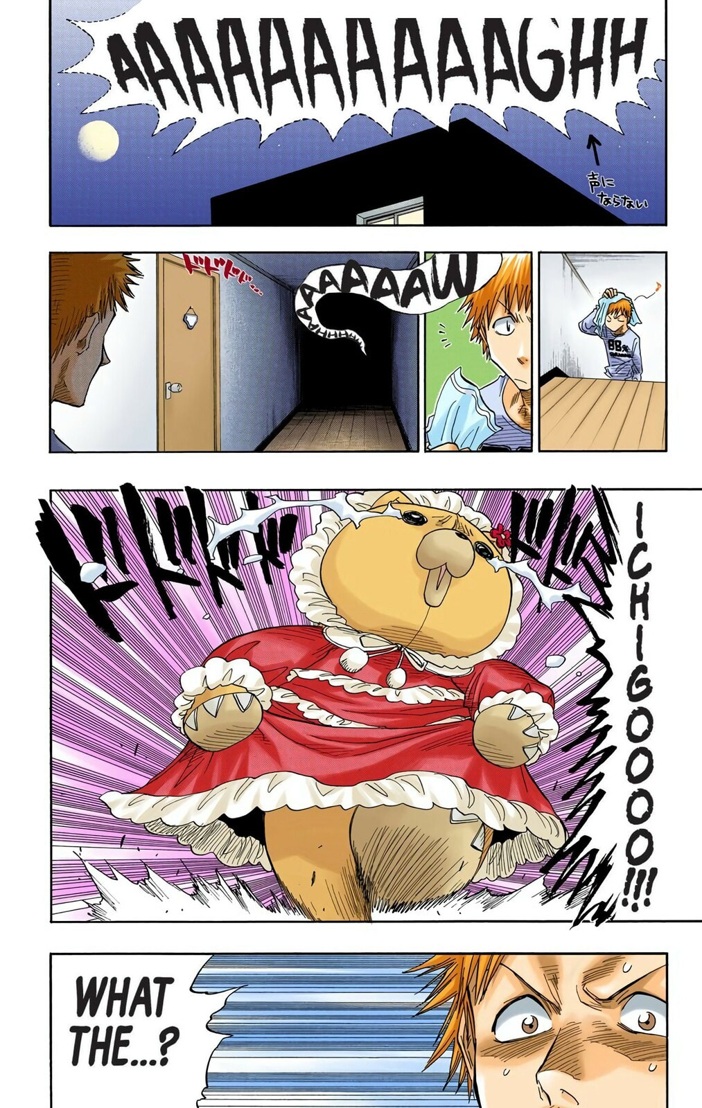 Bleach Colored Manga