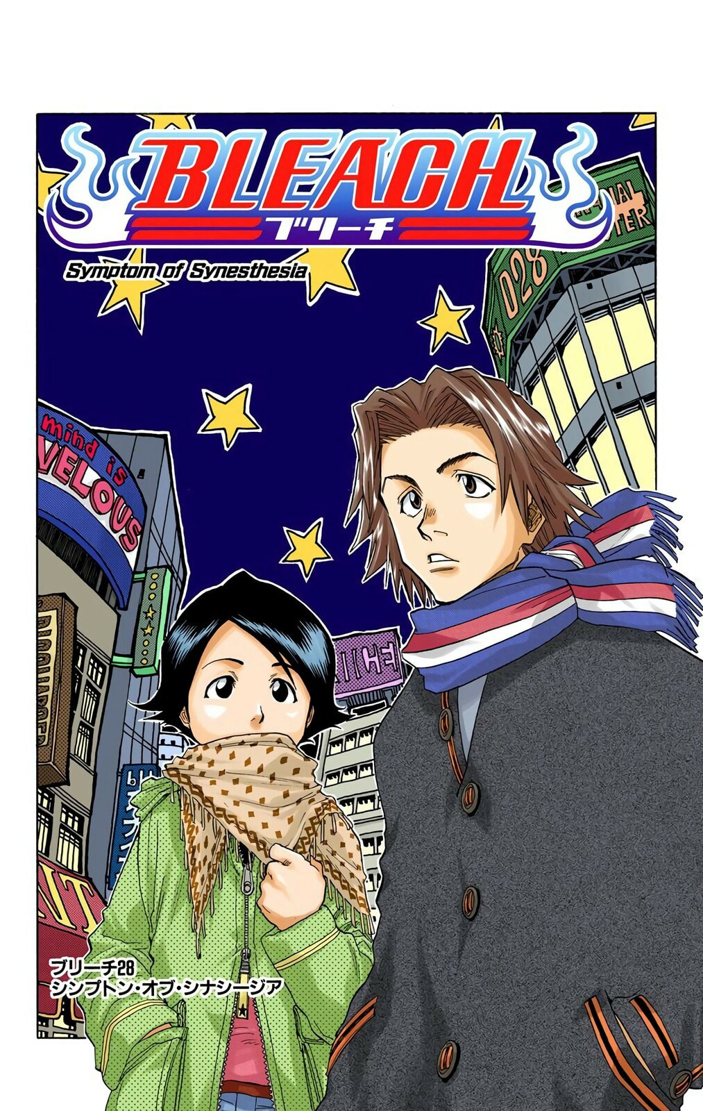 Bleach Colored Manga