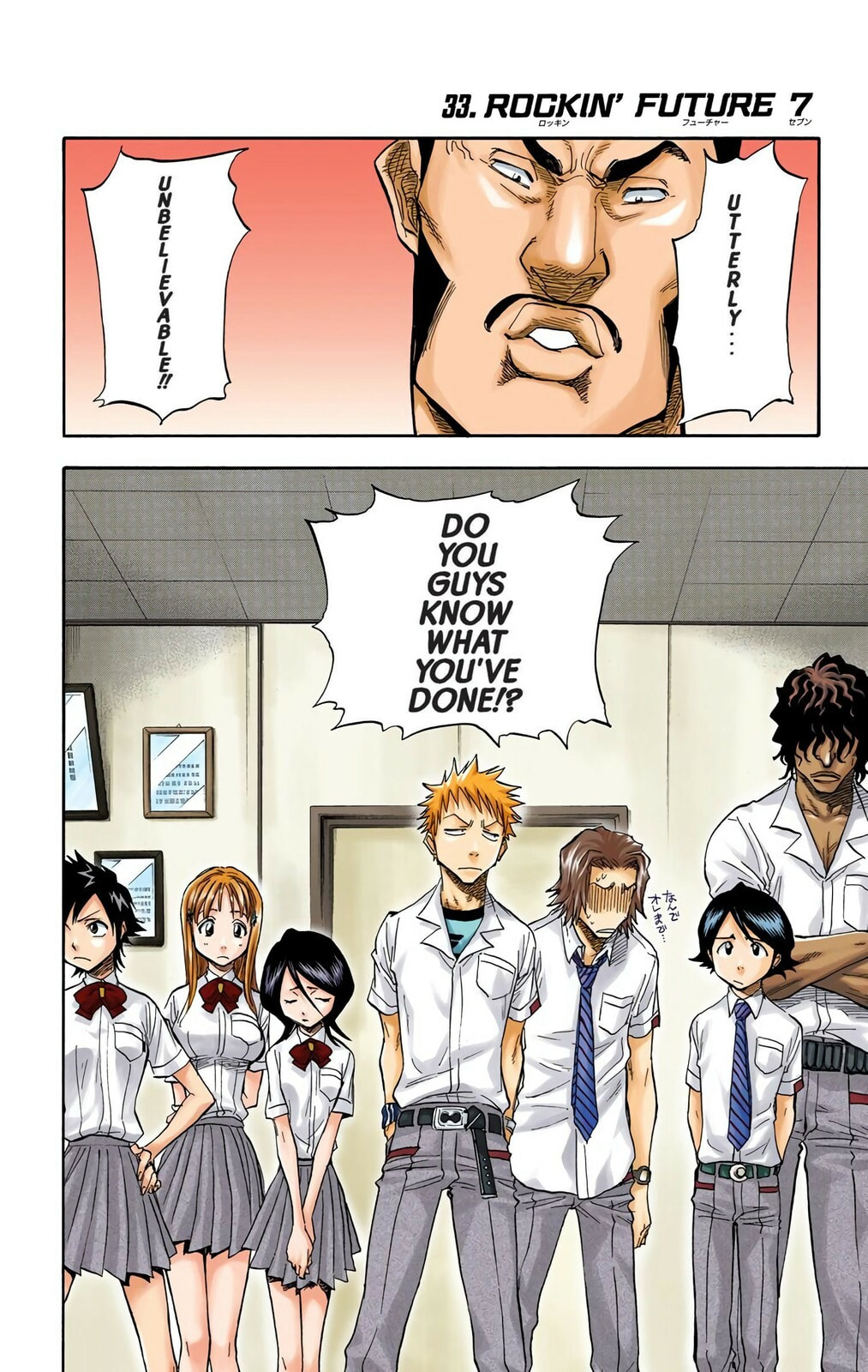 Bleach Colored Manga