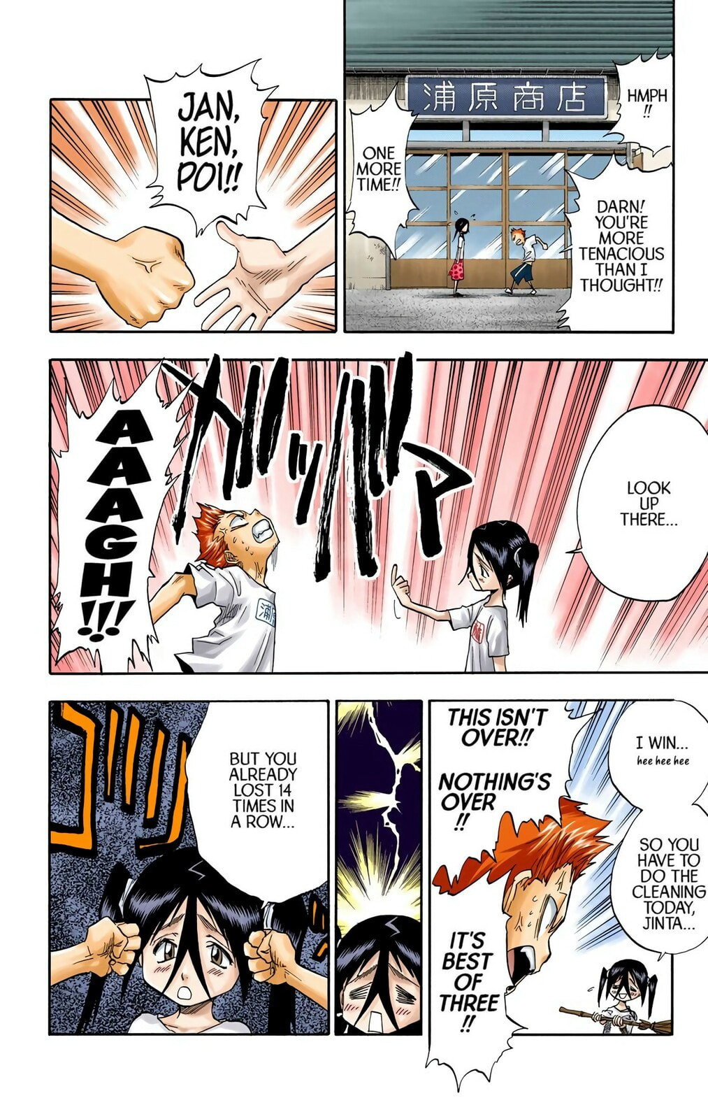 Bleach Colored Manga