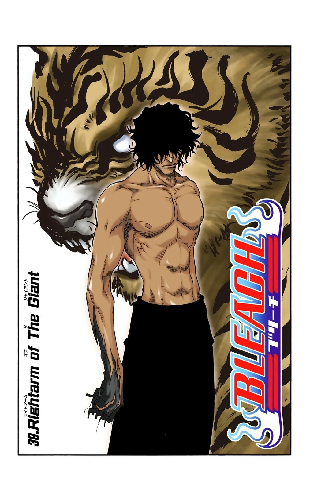 Bleach Colored Manga