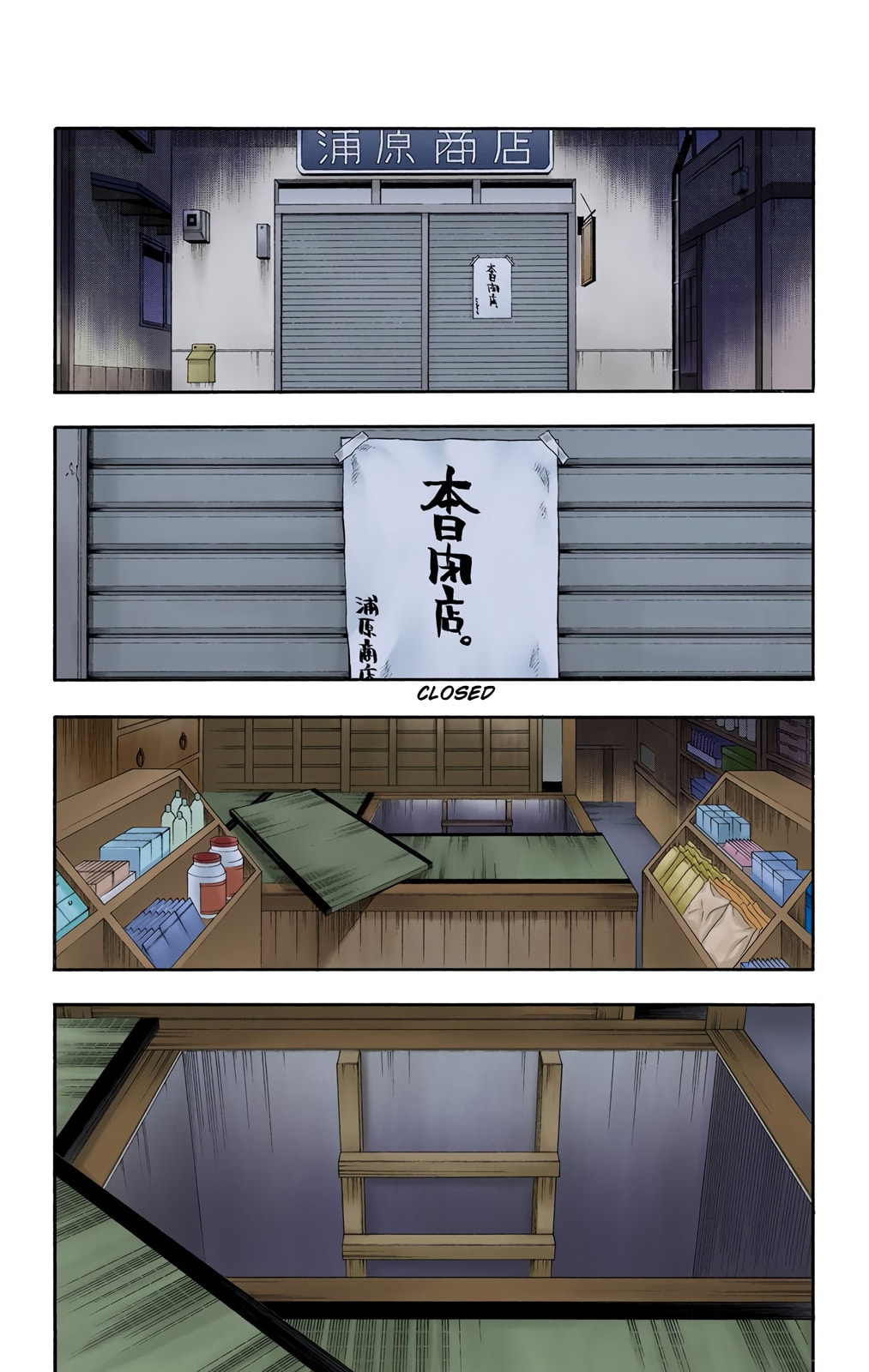 Bleach Colored Manga