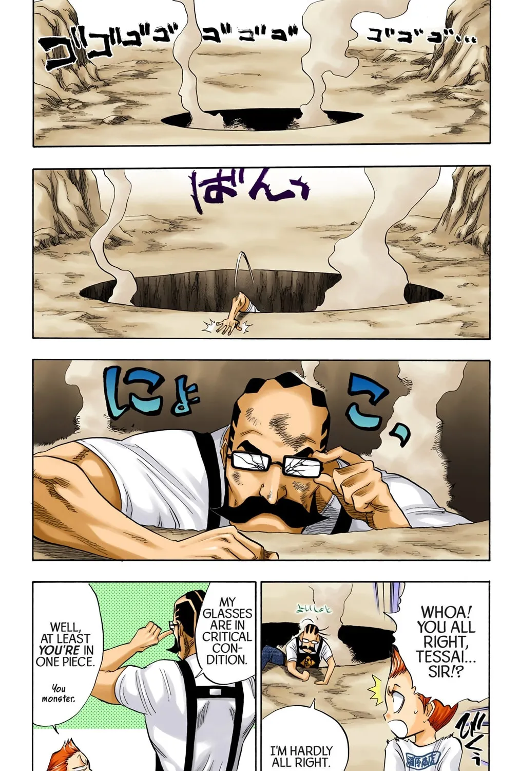 Bleach Colored Manga