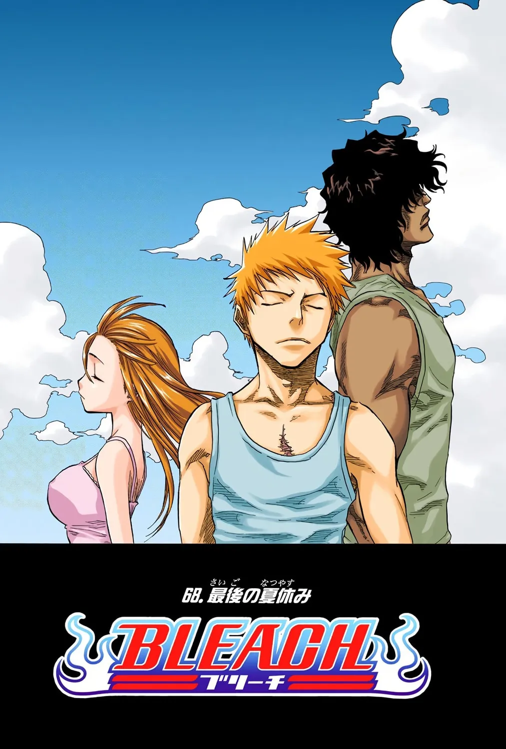 Bleach Colored Manga
