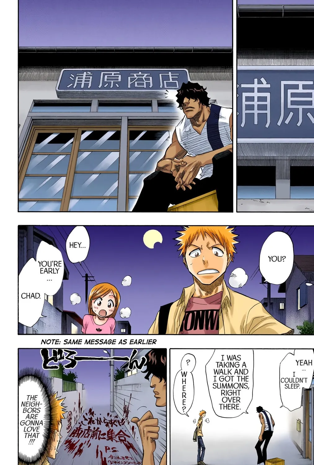 Bleach Colored Manga