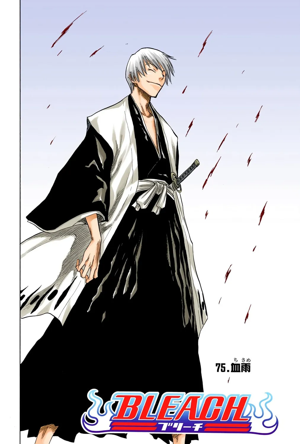 Bleach Colored Manga