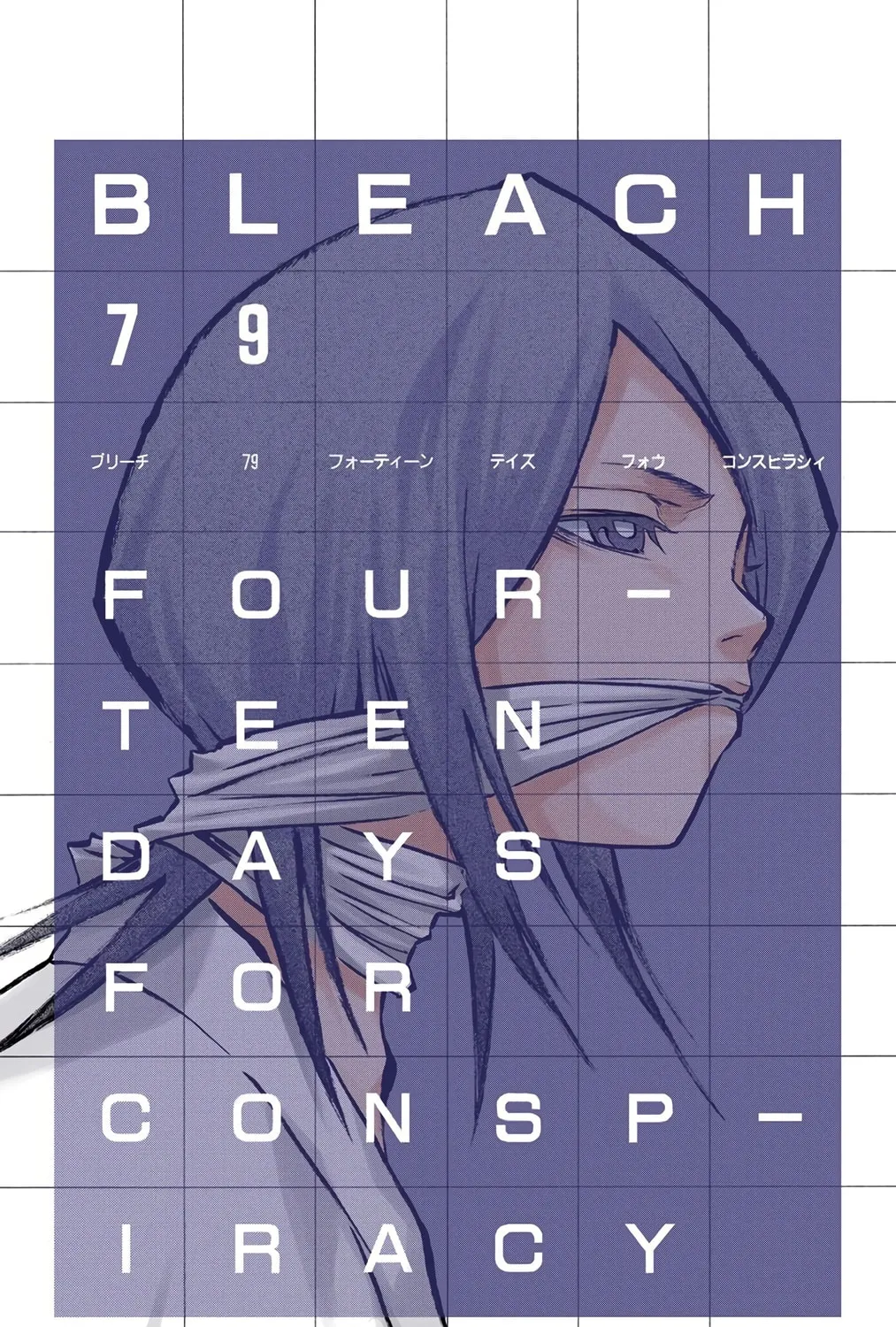 Bleach Colored Manga