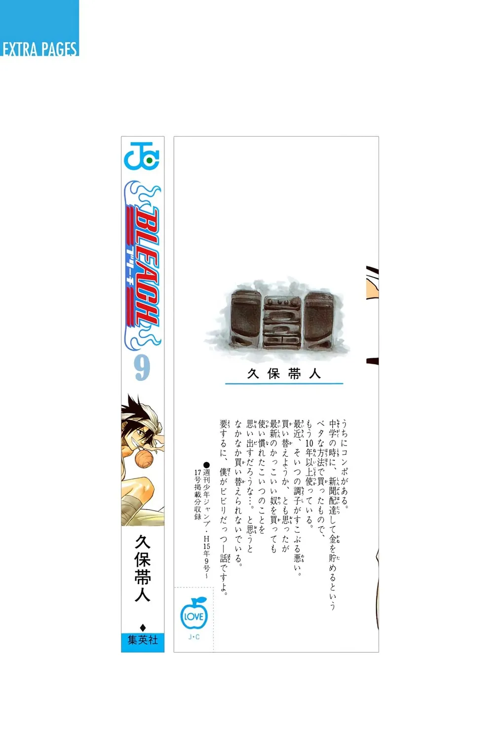 Bleach Colored Manga