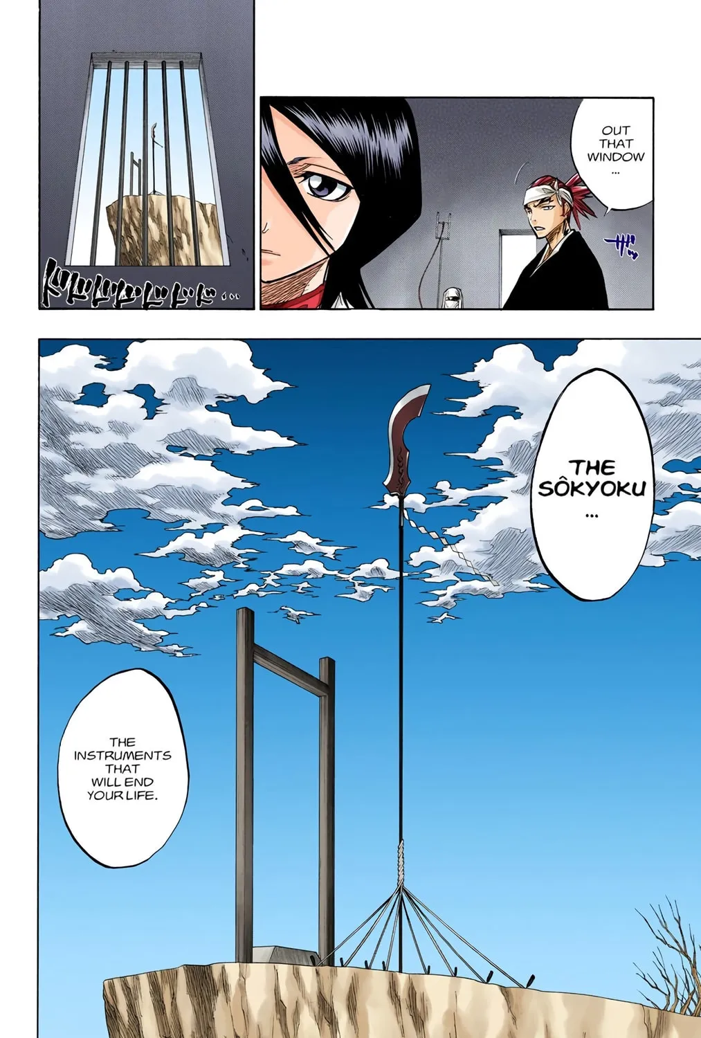 Bleach Colored Manga