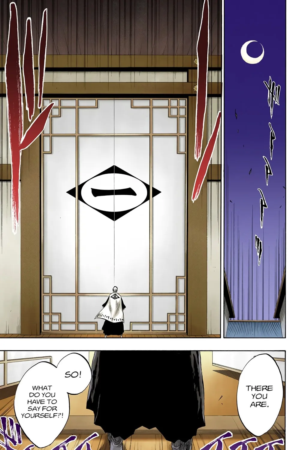 Bleach Colored Manga