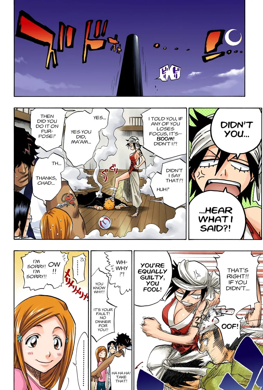 Bleach Colored Manga