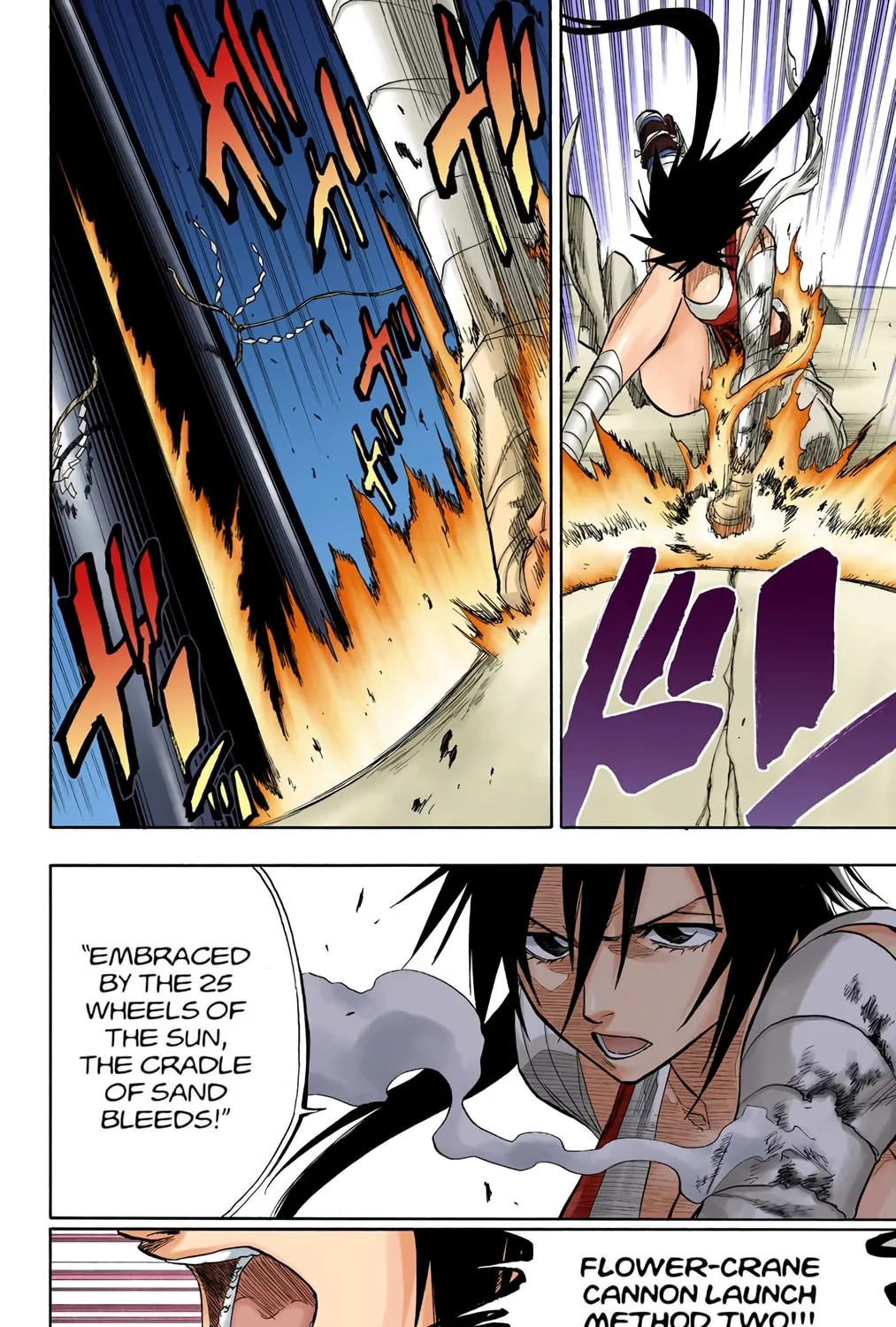 Bleach Colored Manga