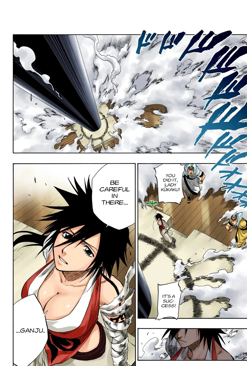 Bleach Colored Manga