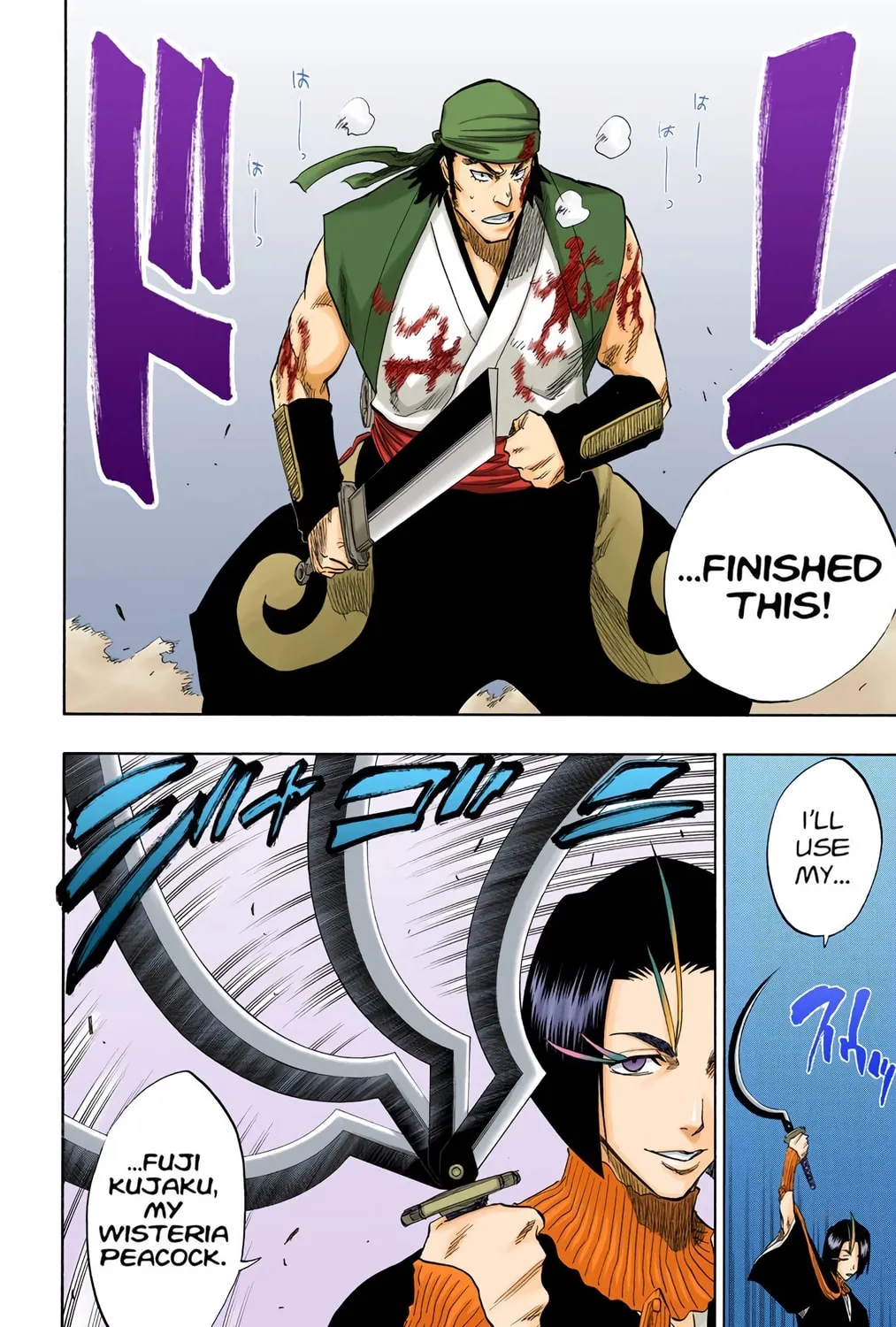 Bleach Colored Manga